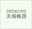 并称“黄金三角”